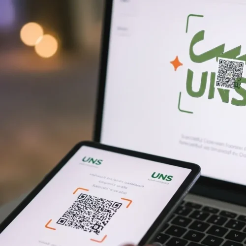 الباقة الأساسية