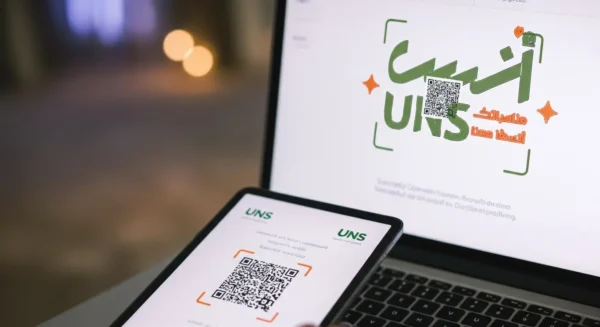 الباقة الأساسية